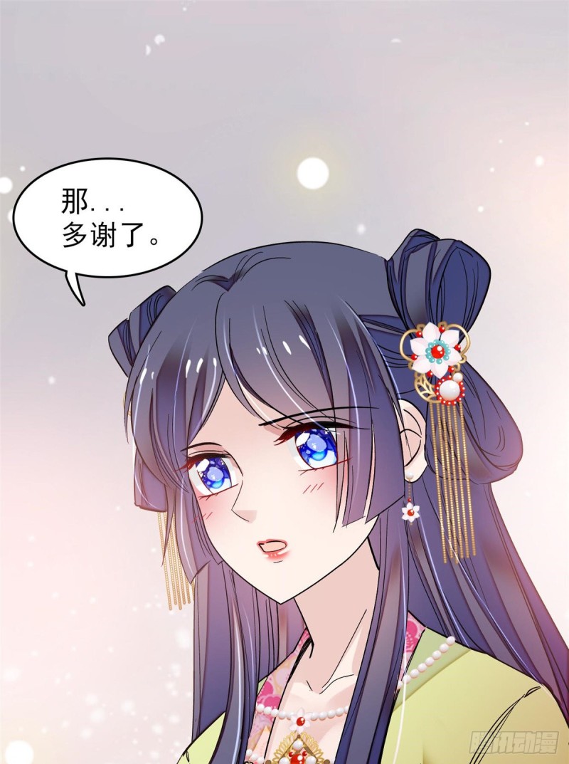 似锦韩漫全集-第62话 指认无删减无遮挡章节图片 