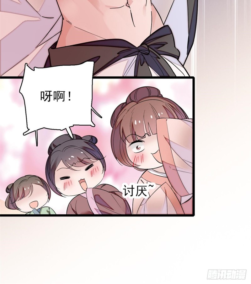 似锦韩漫全集-第62话 指认无删减无遮挡章节图片 
