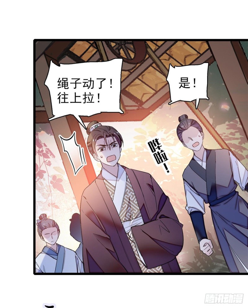 似锦韩漫全集-第62话 指认无删减无遮挡章节图片 
