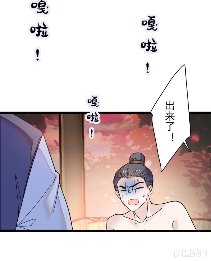 似锦韩漫全集-第62话 指认无删减无遮挡章节图片 