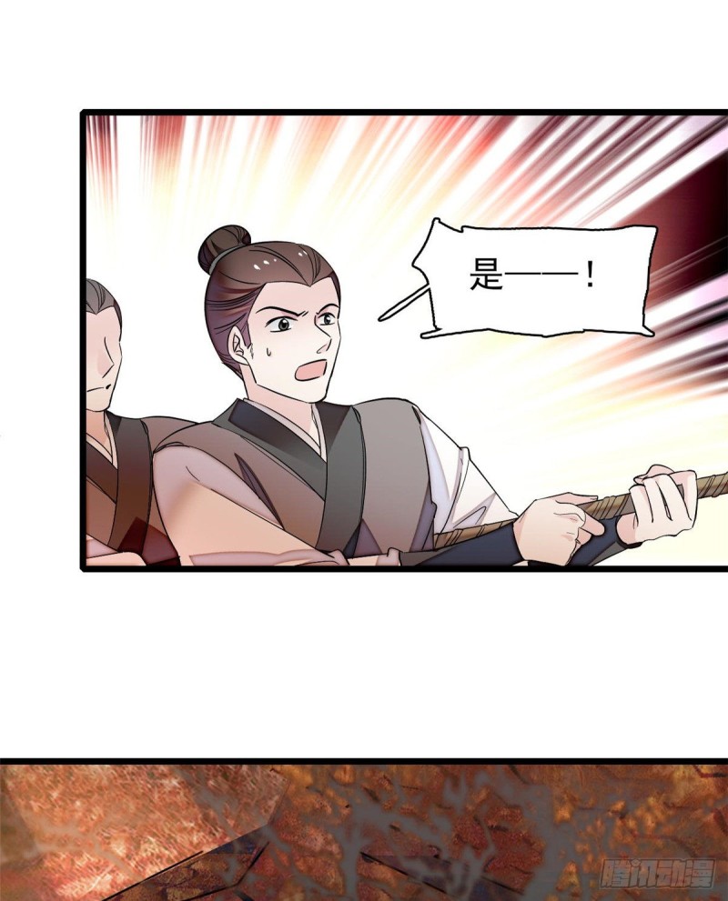 似锦韩漫全集-第62话 指认无删减无遮挡章节图片 