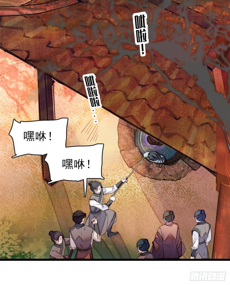 似锦韩漫全集-第62话 指认无删减无遮挡章节图片 