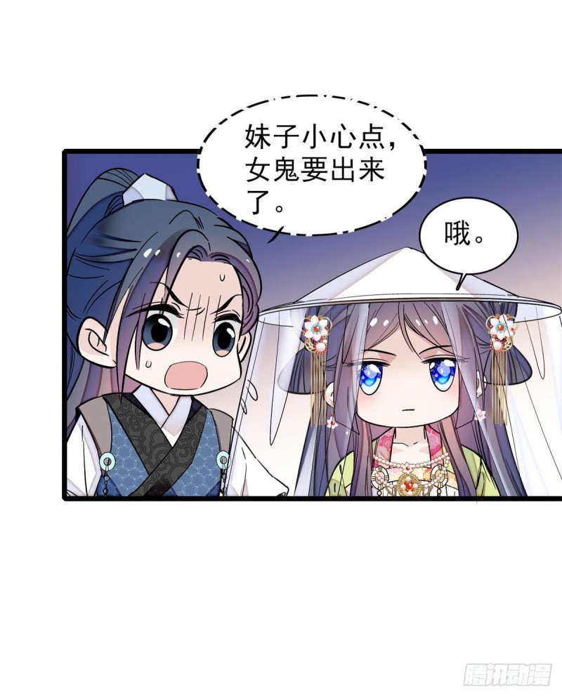 似锦韩漫全集-第62话 指认无删减无遮挡章节图片 