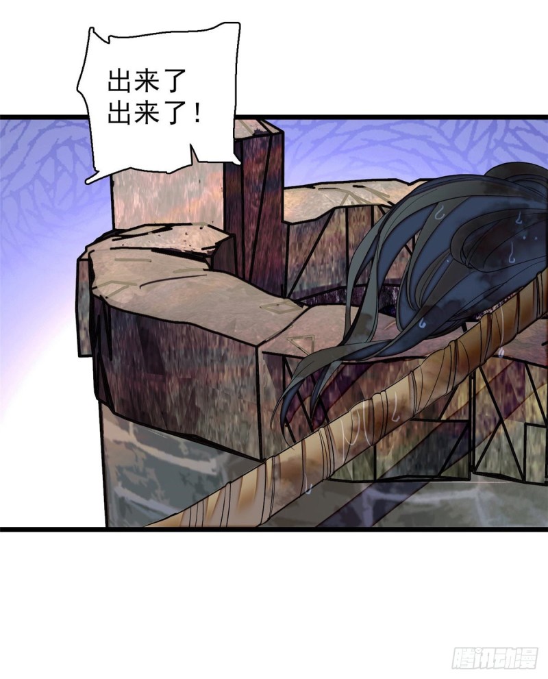 似锦韩漫全集-第62话 指认无删减无遮挡章节图片 