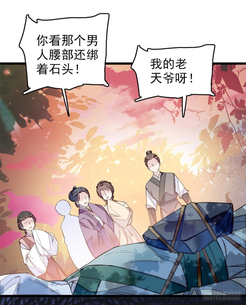 似锦韩漫全集-第62话 指认无删减无遮挡章节图片 