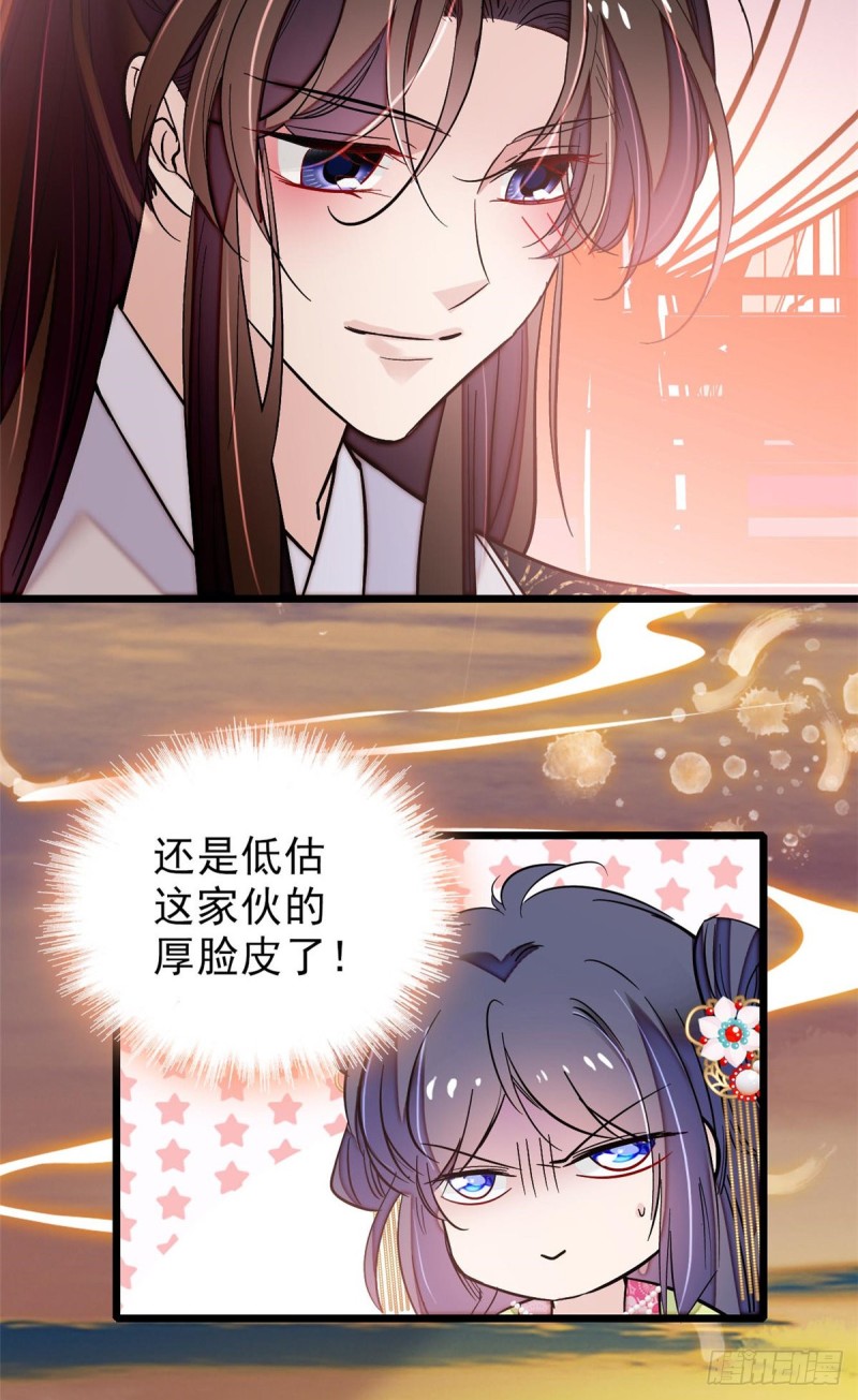 似锦韩漫全集-第62话 指认无删减无遮挡章节图片 