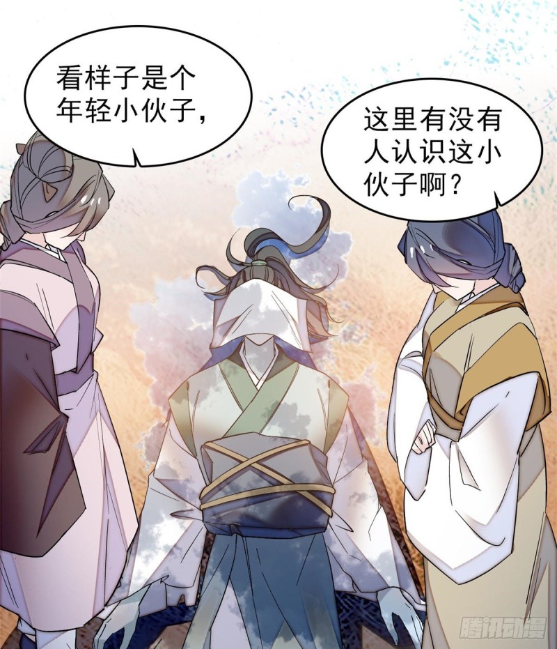 似锦韩漫全集-第62话 指认无删减无遮挡章节图片 