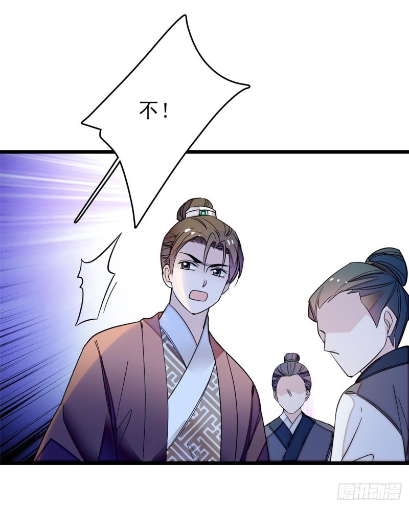 似锦韩漫全集-第62话 指认无删减无遮挡章节图片 