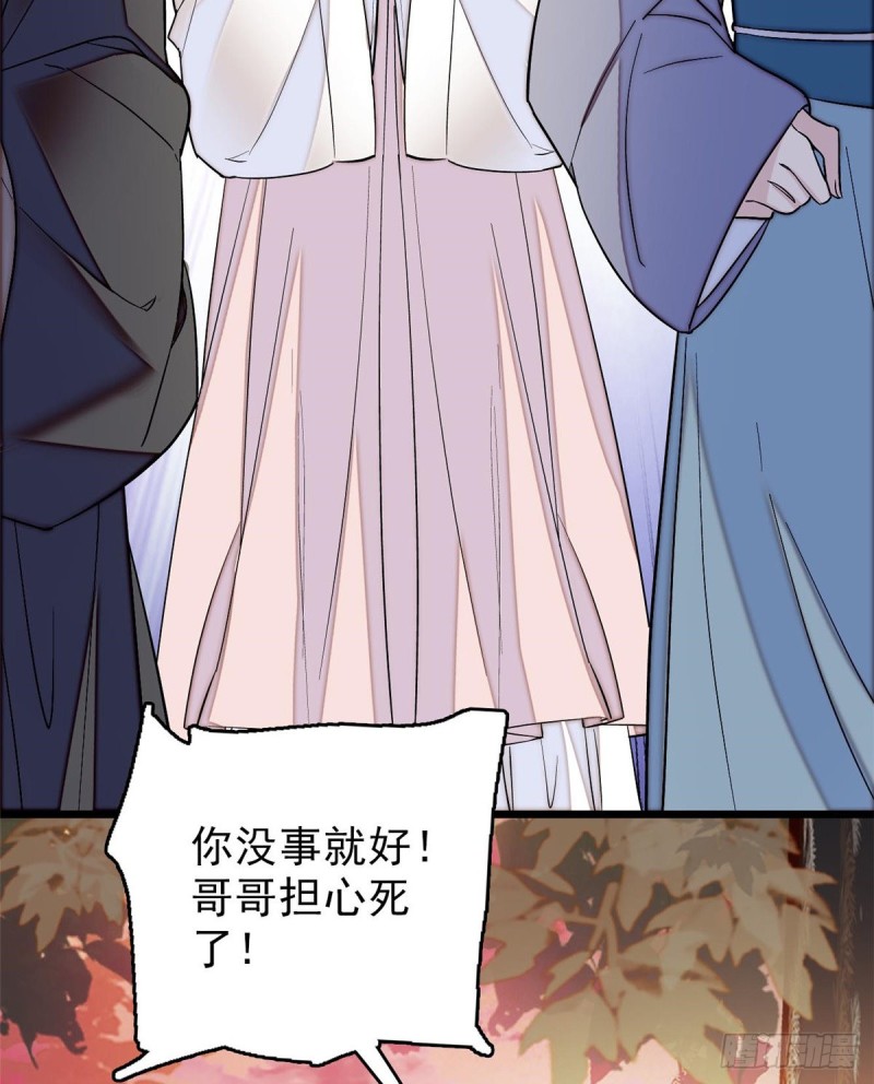 似锦韩漫全集-第62话 指认无删减无遮挡章节图片 