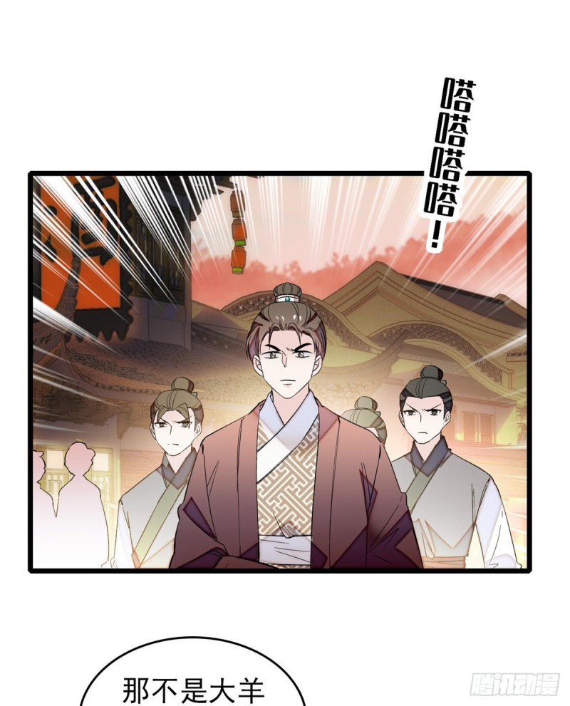 似锦韩漫全集-第62话 指认无删减无遮挡章节图片 