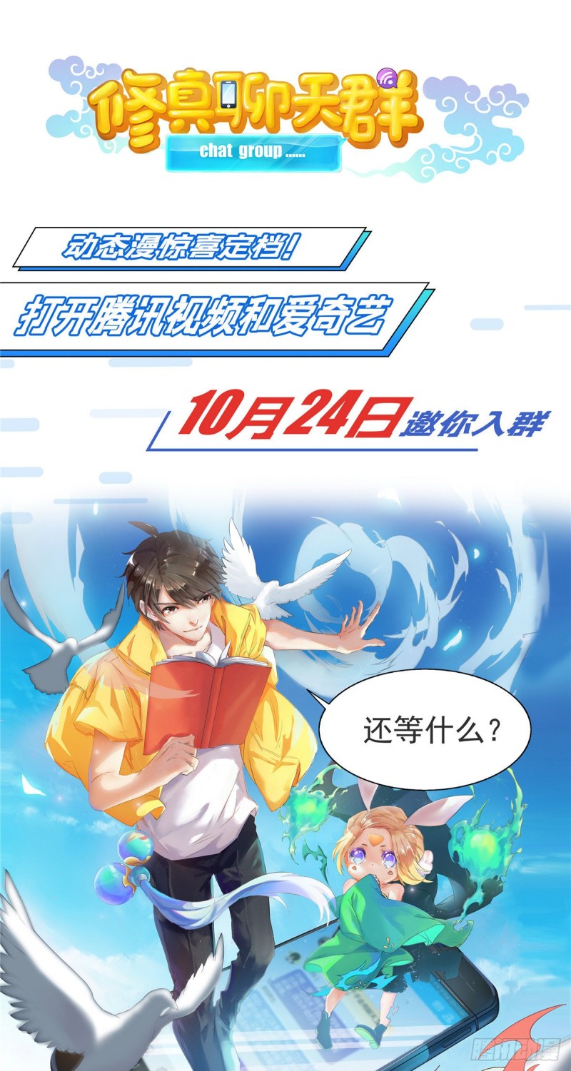 似锦韩漫全集-第62话 指认无删减无遮挡章节图片 