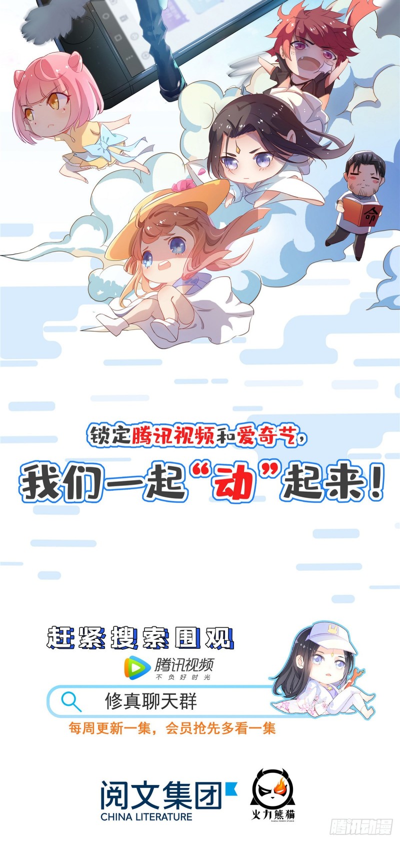 似锦韩漫全集-第62话 指认无删减无遮挡章节图片 