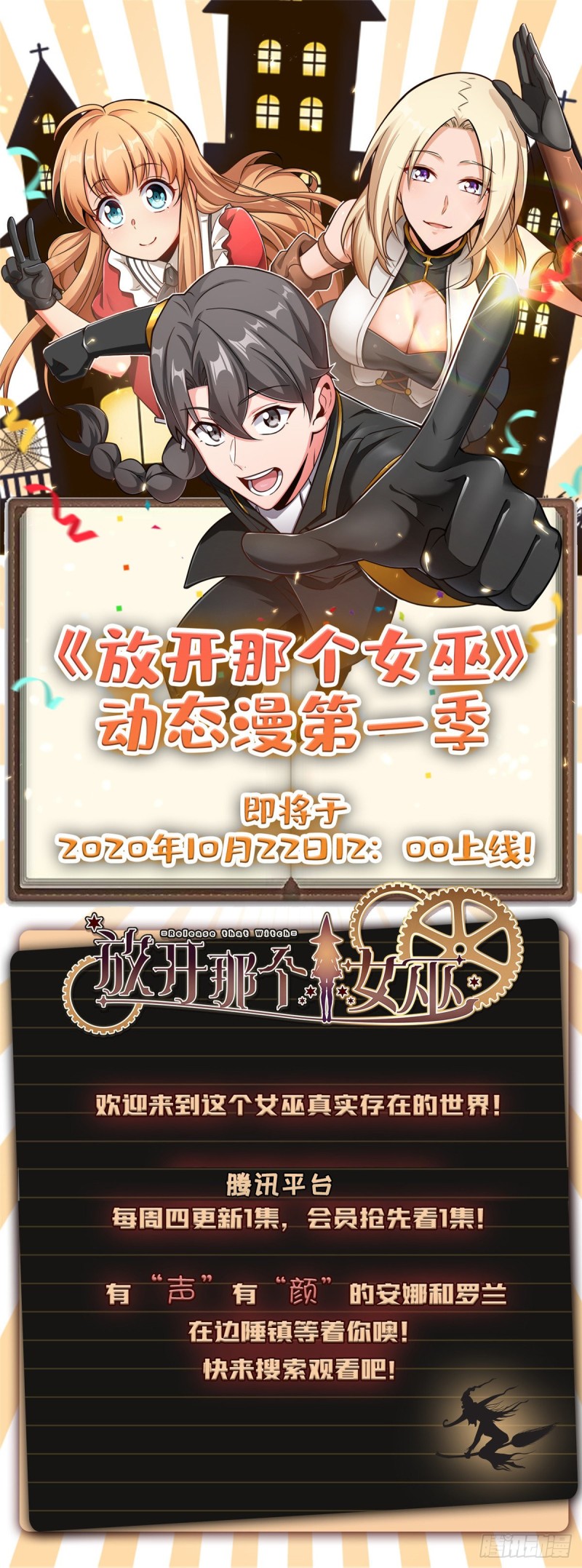 似锦韩漫全集-第62话 指认无删减无遮挡章节图片 