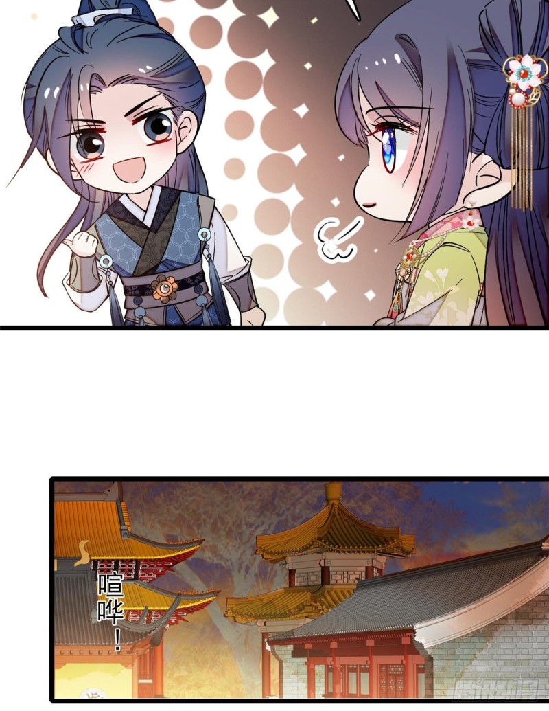 似锦韩漫全集-第62话 指认无删减无遮挡章节图片 