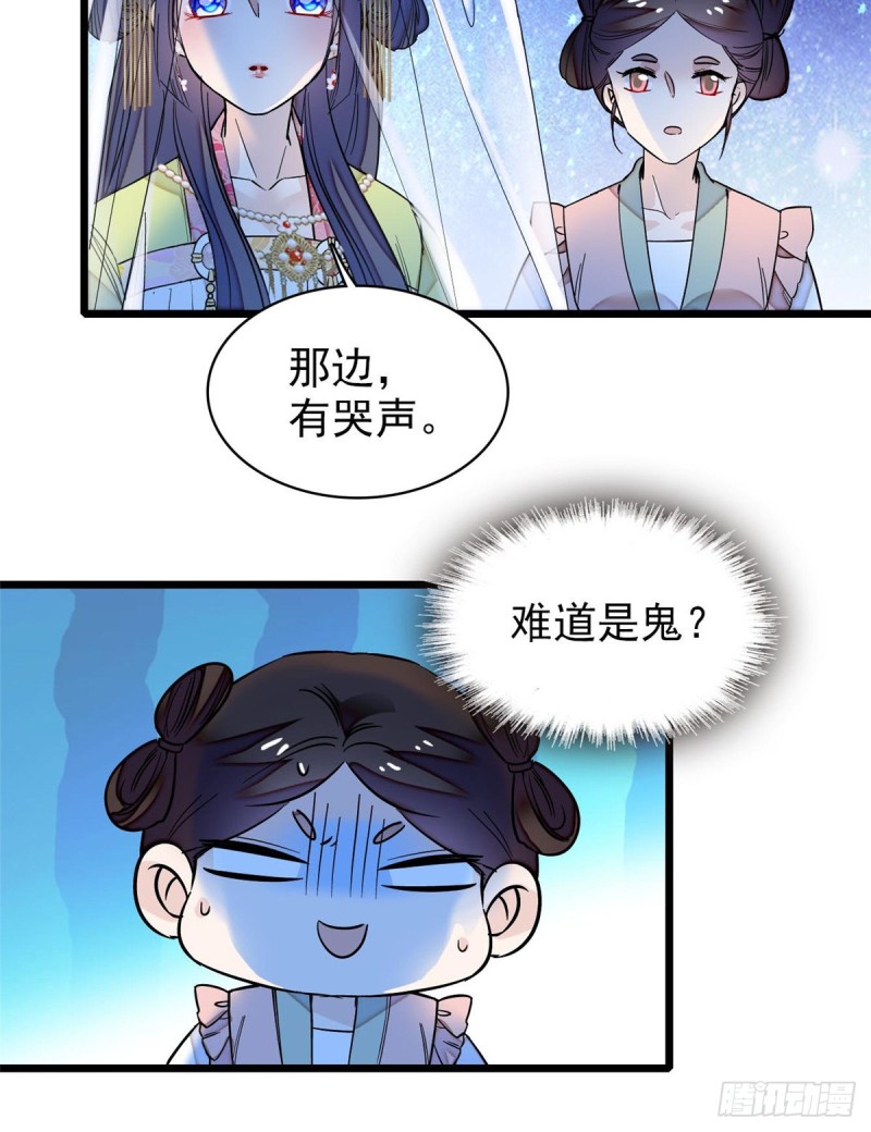 似锦韩漫全集-第64话 我家似思考也这么可爱无删减无遮挡章节图片 