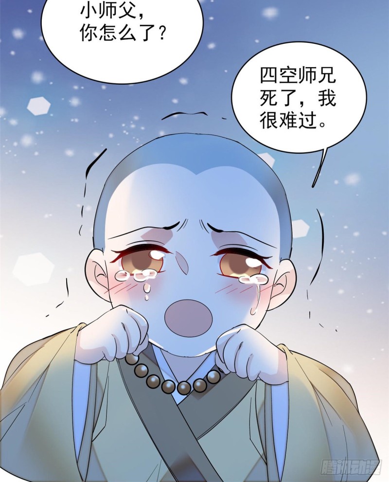 似锦韩漫全集-第64话 我家似思考也这么可爱无删减无遮挡章节图片 