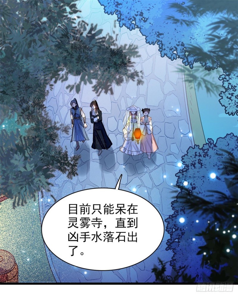 似锦韩漫全集-第64话 我家似思考也这么可爱无删减无遮挡章节图片 