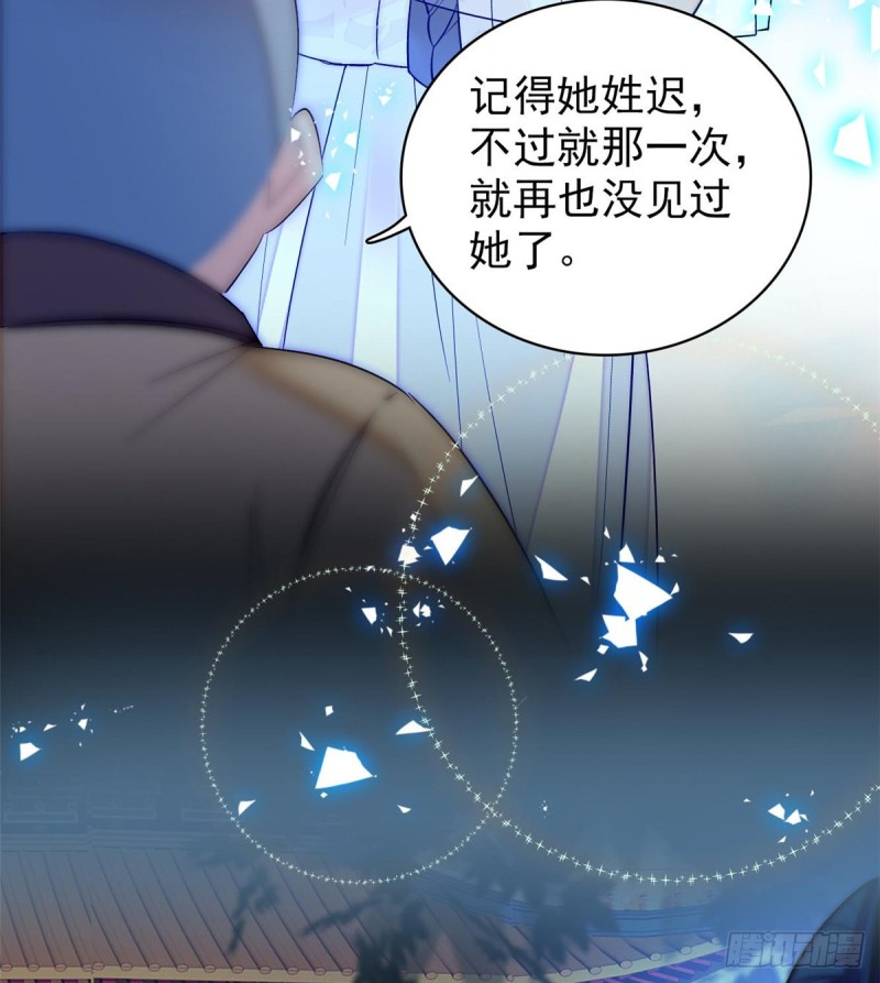 似锦韩漫全集-第64话 我家似思考也这么可爱无删减无遮挡章节图片 