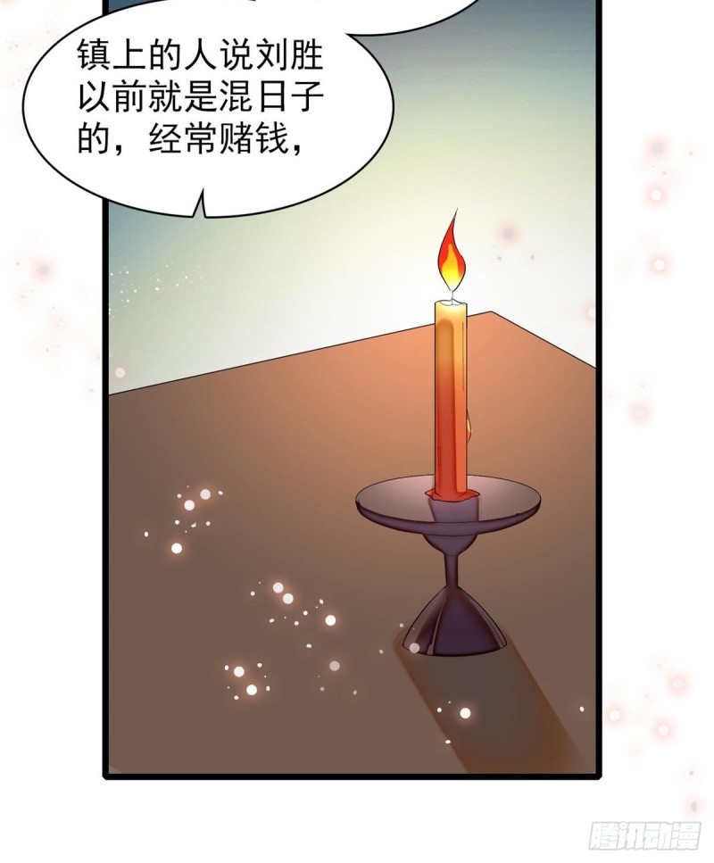 似锦韩漫全集-第64话 我家似思考也这么可爱无删减无遮挡章节图片 