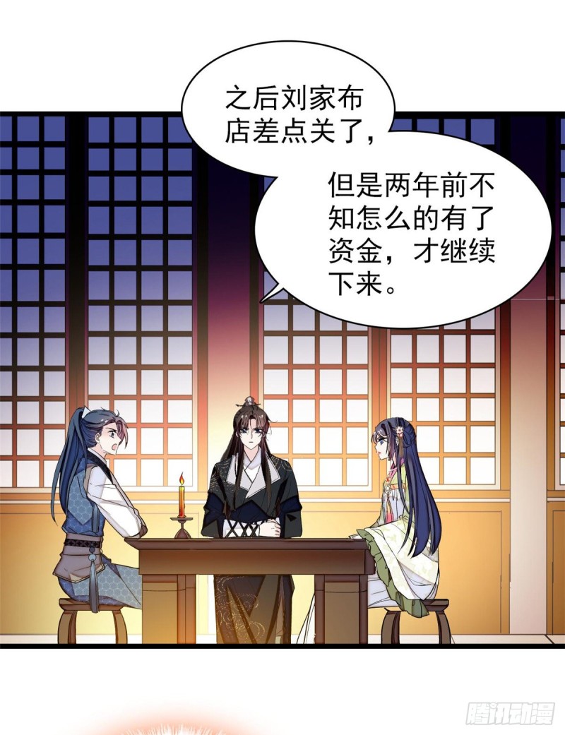 似锦韩漫全集-第64话 我家似思考也这么可爱无删减无遮挡章节图片 