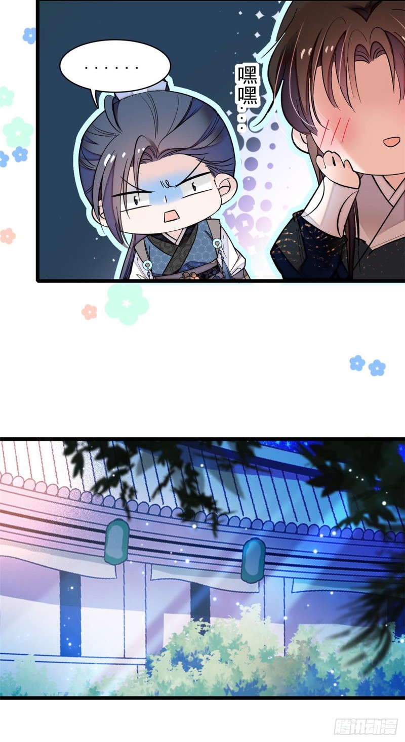 似锦韩漫全集-第64话 我家似思考也这么可爱无删减无遮挡章节图片 