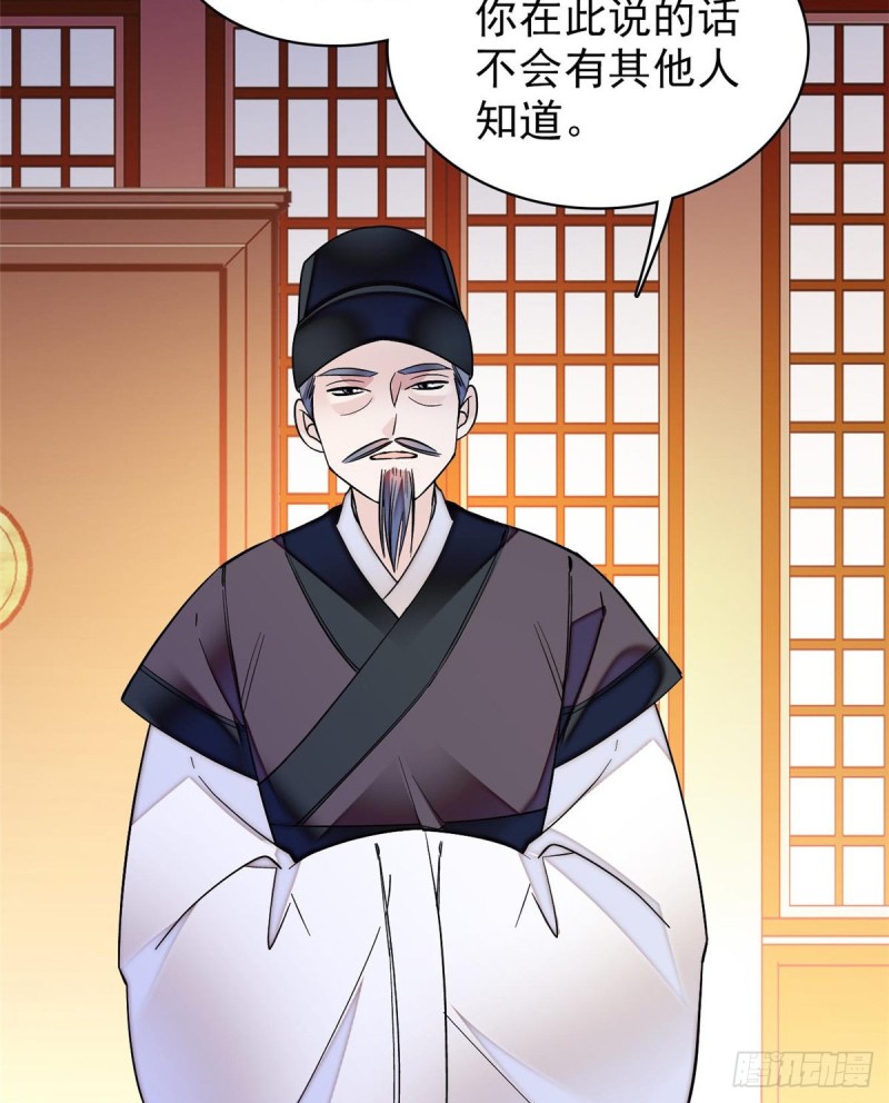 似锦韩漫全集-第64话 我家似思考也这么可爱无删减无遮挡章节图片 