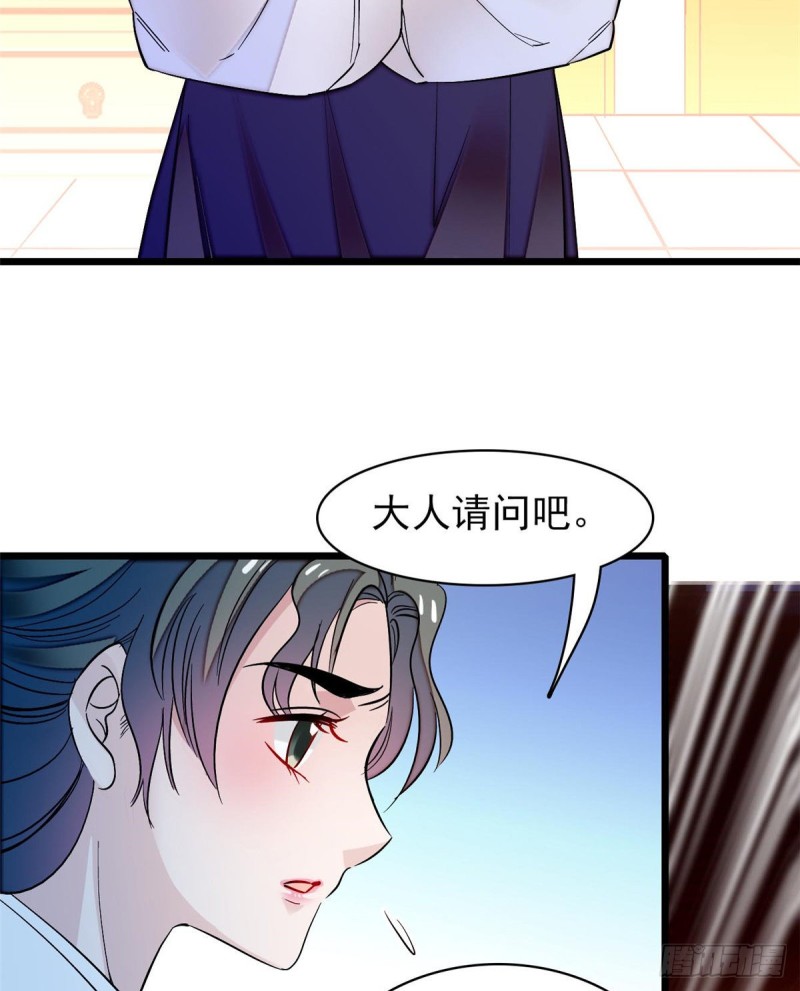 似锦韩漫全集-第64话 我家似思考也这么可爱无删减无遮挡章节图片 