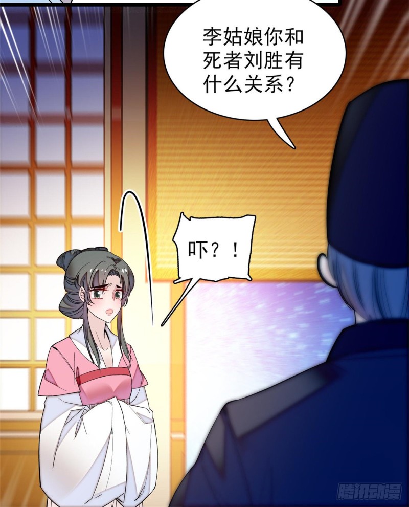 似锦韩漫全集-第64话 我家似思考也这么可爱无删减无遮挡章节图片 