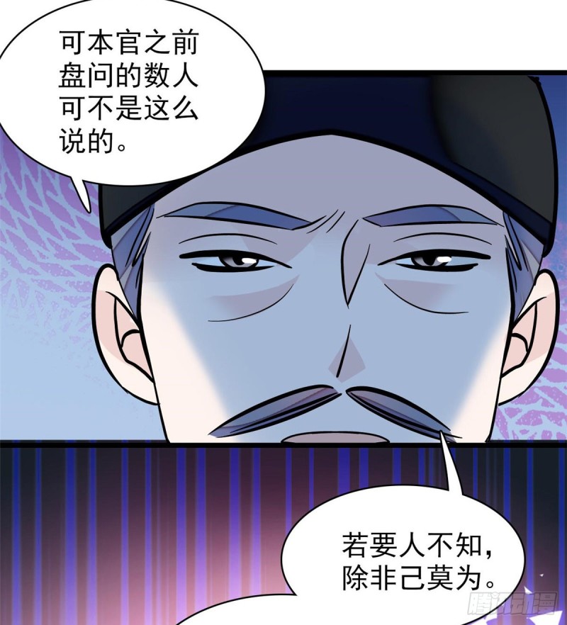 似锦韩漫全集-第64话 我家似思考也这么可爱无删减无遮挡章节图片 