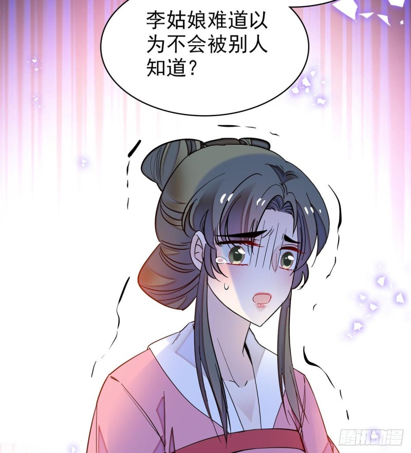 似锦韩漫全集-第64话 我家似思考也这么可爱无删减无遮挡章节图片 