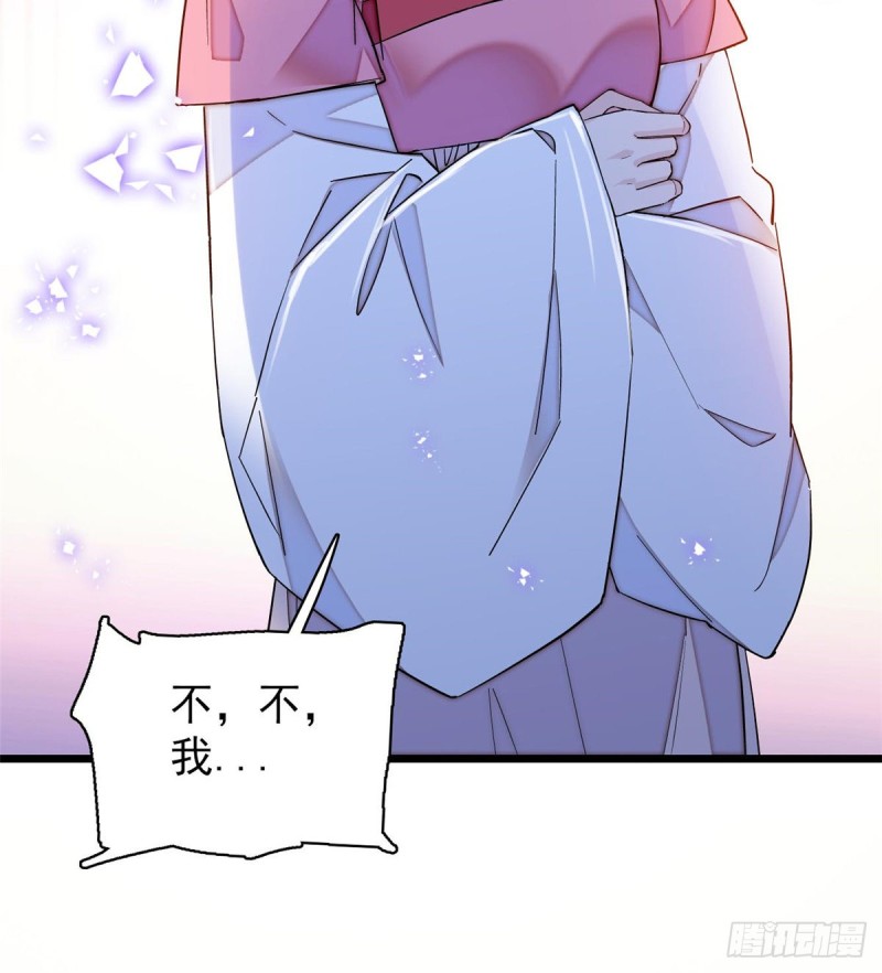 似锦韩漫全集-第64话 我家似思考也这么可爱无删减无遮挡章节图片 
