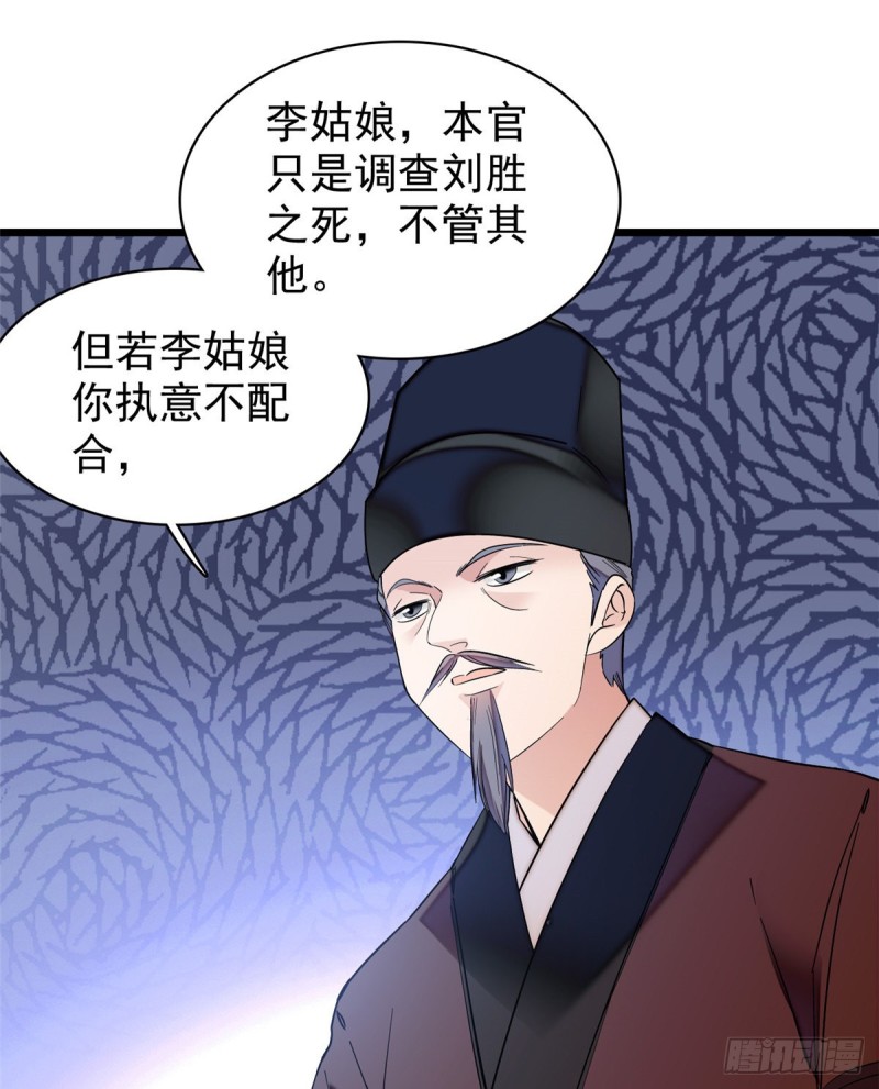 似锦韩漫全集-第64话 我家似思考也这么可爱无删减无遮挡章节图片 