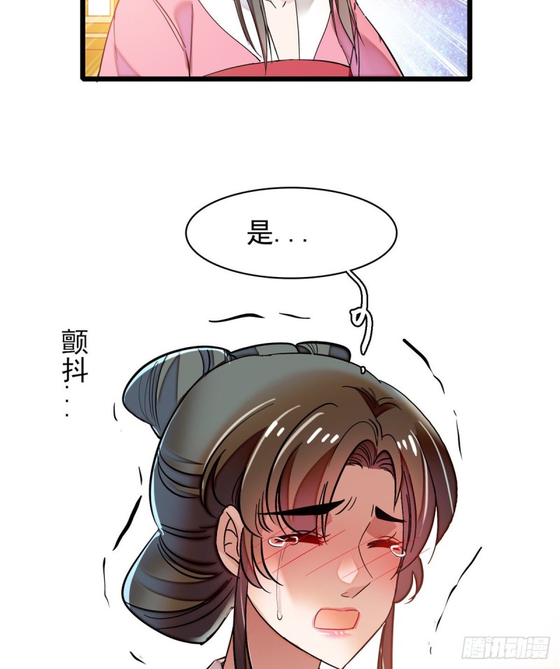 似锦韩漫全集-第64话 我家似思考也这么可爱无删减无遮挡章节图片 