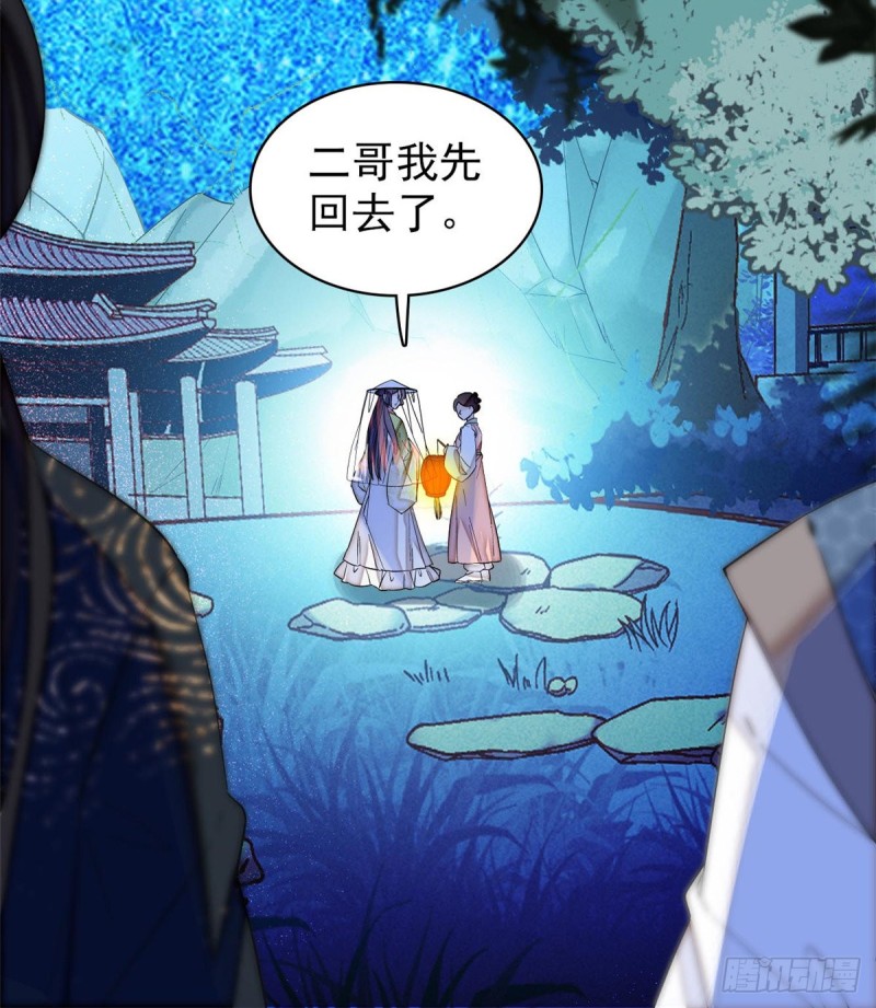 似锦韩漫全集-第64话 我家似思考也这么可爱无删减无遮挡章节图片 