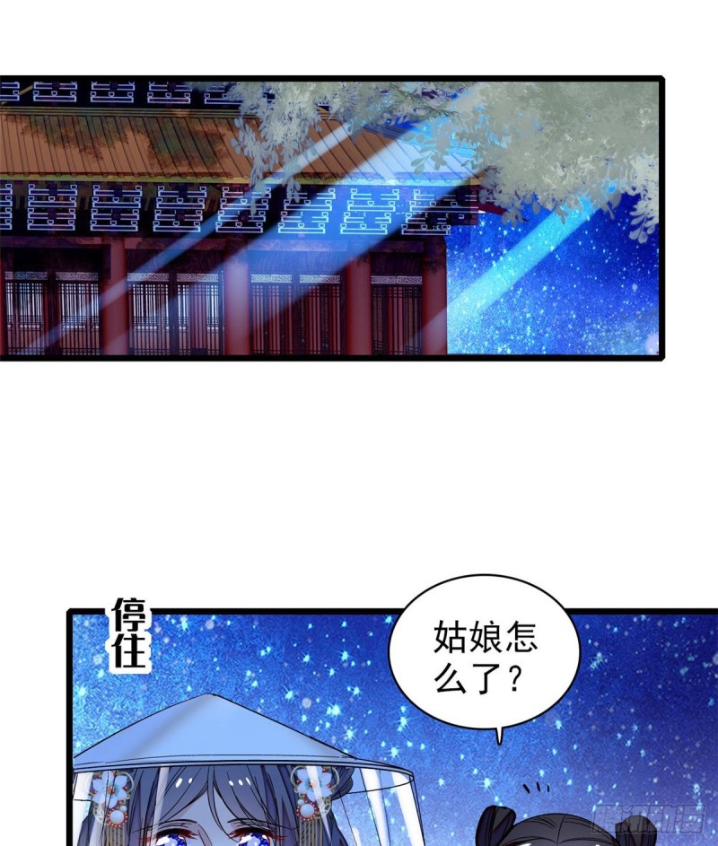 似锦韩漫全集-第64话 我家似思考也这么可爱无删减无遮挡章节图片 