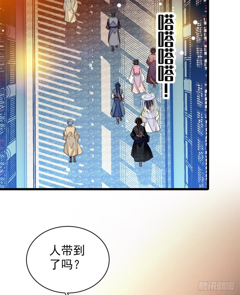 似锦韩漫全集-第65话 这就叫心有灵犀无删减无遮挡章节图片 