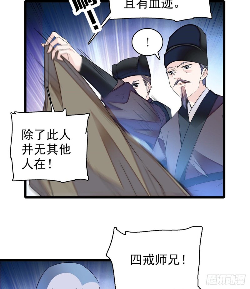 似锦韩漫全集-第65话 这就叫心有灵犀无删减无遮挡章节图片 