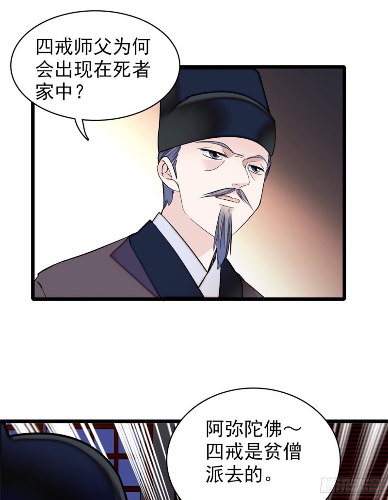 似锦韩漫全集-第65话 这就叫心有灵犀无删减无遮挡章节图片 