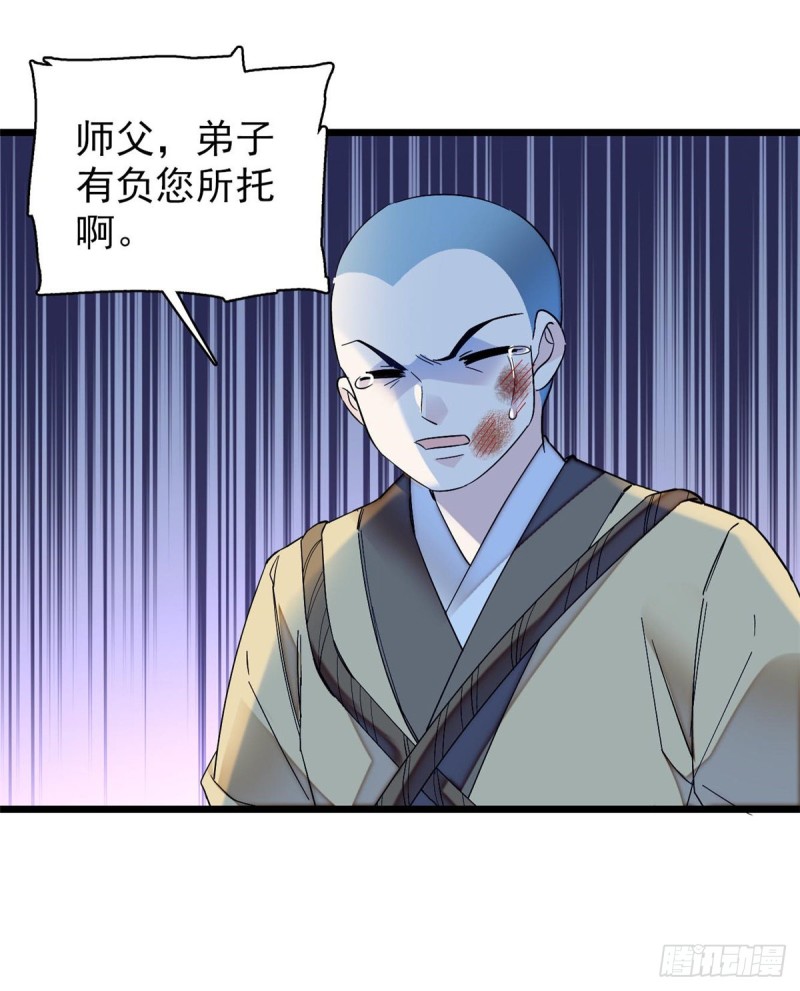 似锦韩漫全集-第65话 这就叫心有灵犀无删减无遮挡章节图片 