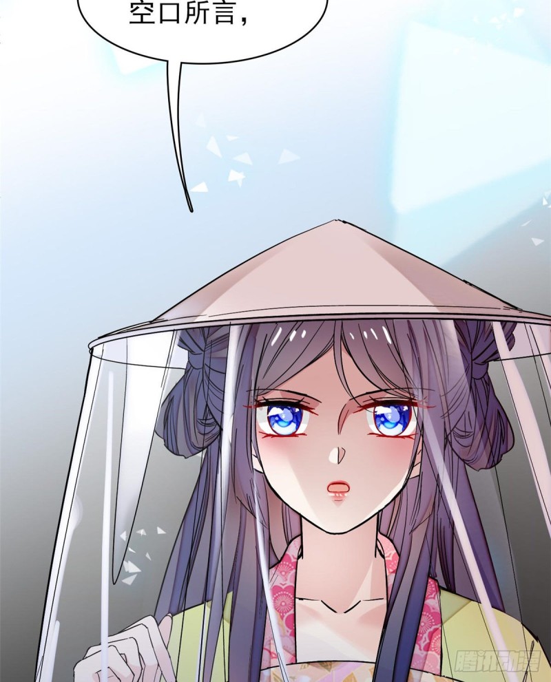 似锦韩漫全集-第65话 这就叫心有灵犀无删减无遮挡章节图片 