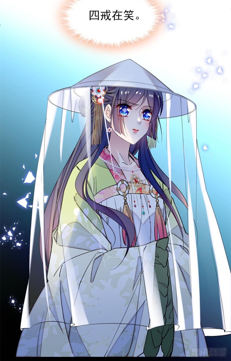 似锦韩漫全集-第65话 这就叫心有灵犀无删减无遮挡章节图片 
