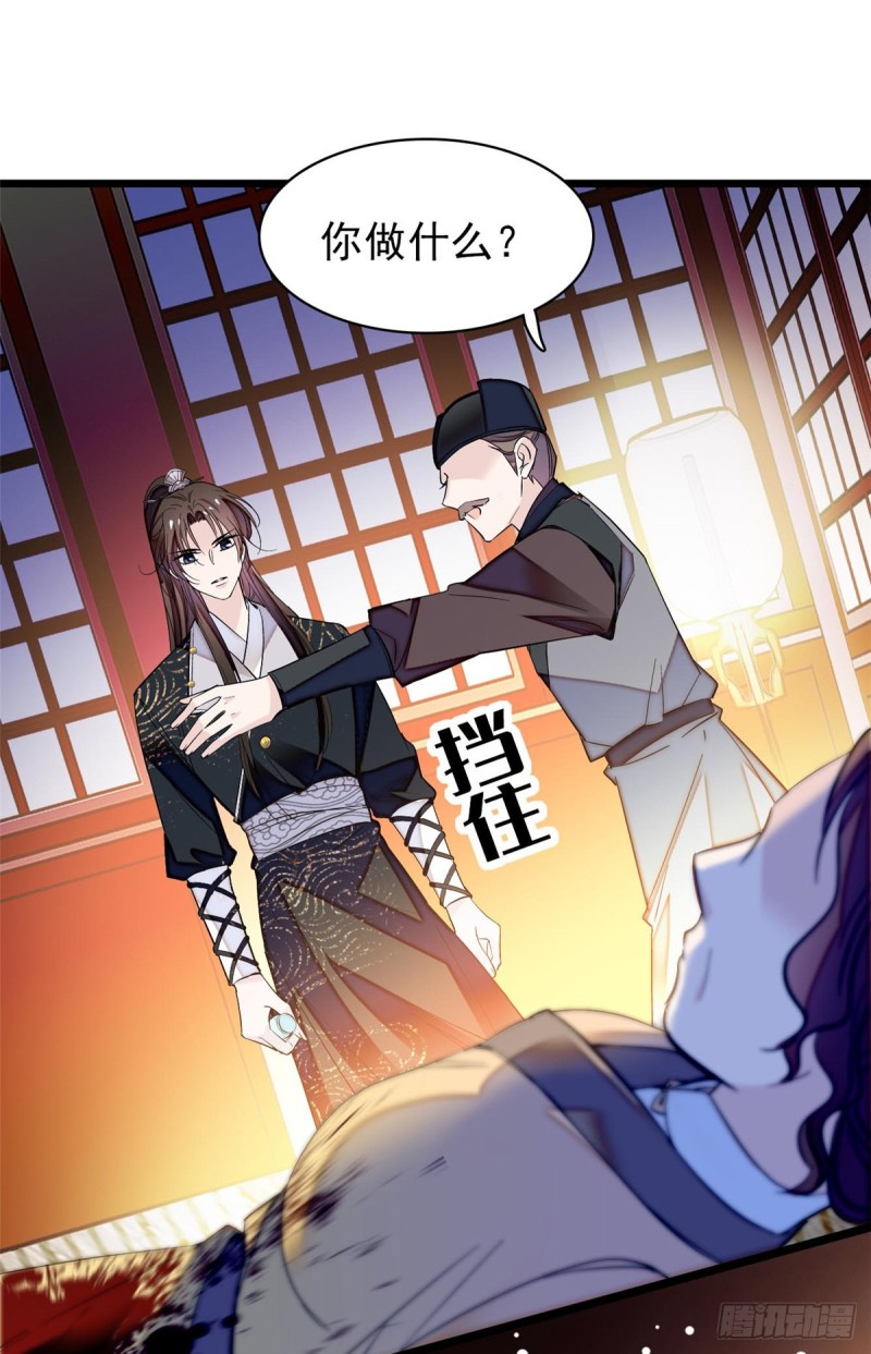 似锦韩漫全集-第65话 这就叫心有灵犀无删减无遮挡章节图片 