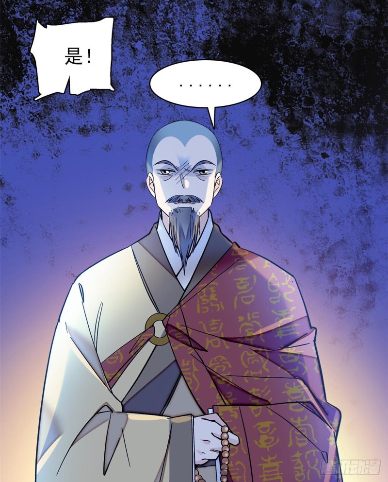 似锦韩漫全集-第65话 这就叫心有灵犀无删减无遮挡章节图片 