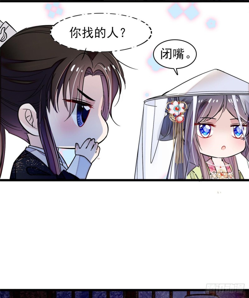 似锦韩漫全集-第65话 这就叫心有灵犀无删减无遮挡章节图片 