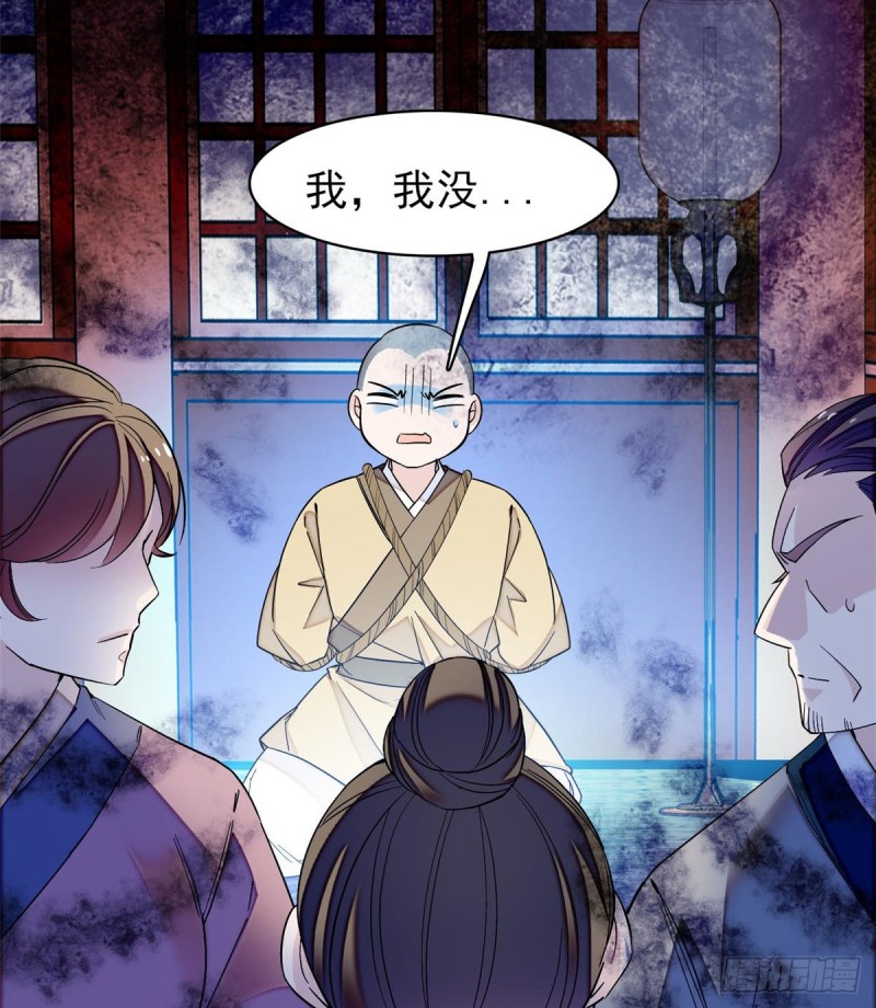 似锦韩漫全集-第65话 这就叫心有灵犀无删减无遮挡章节图片 