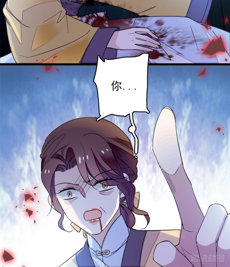 似锦韩漫全集-第65话 这就叫心有灵犀无删减无遮挡章节图片 