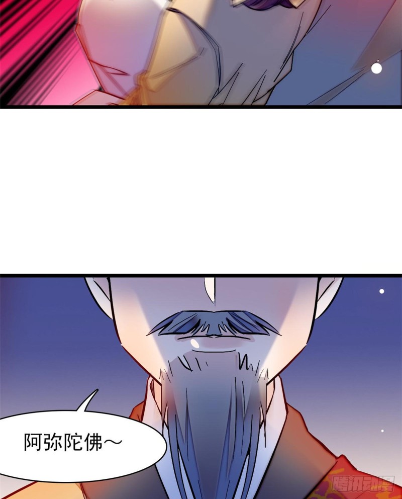 似锦韩漫全集-第65话 这就叫心有灵犀无删减无遮挡章节图片 