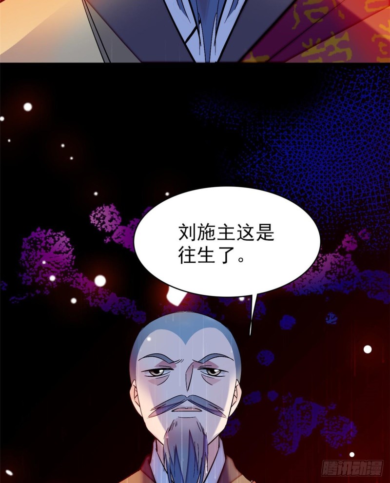 似锦韩漫全集-第65话 这就叫心有灵犀无删减无遮挡章节图片 