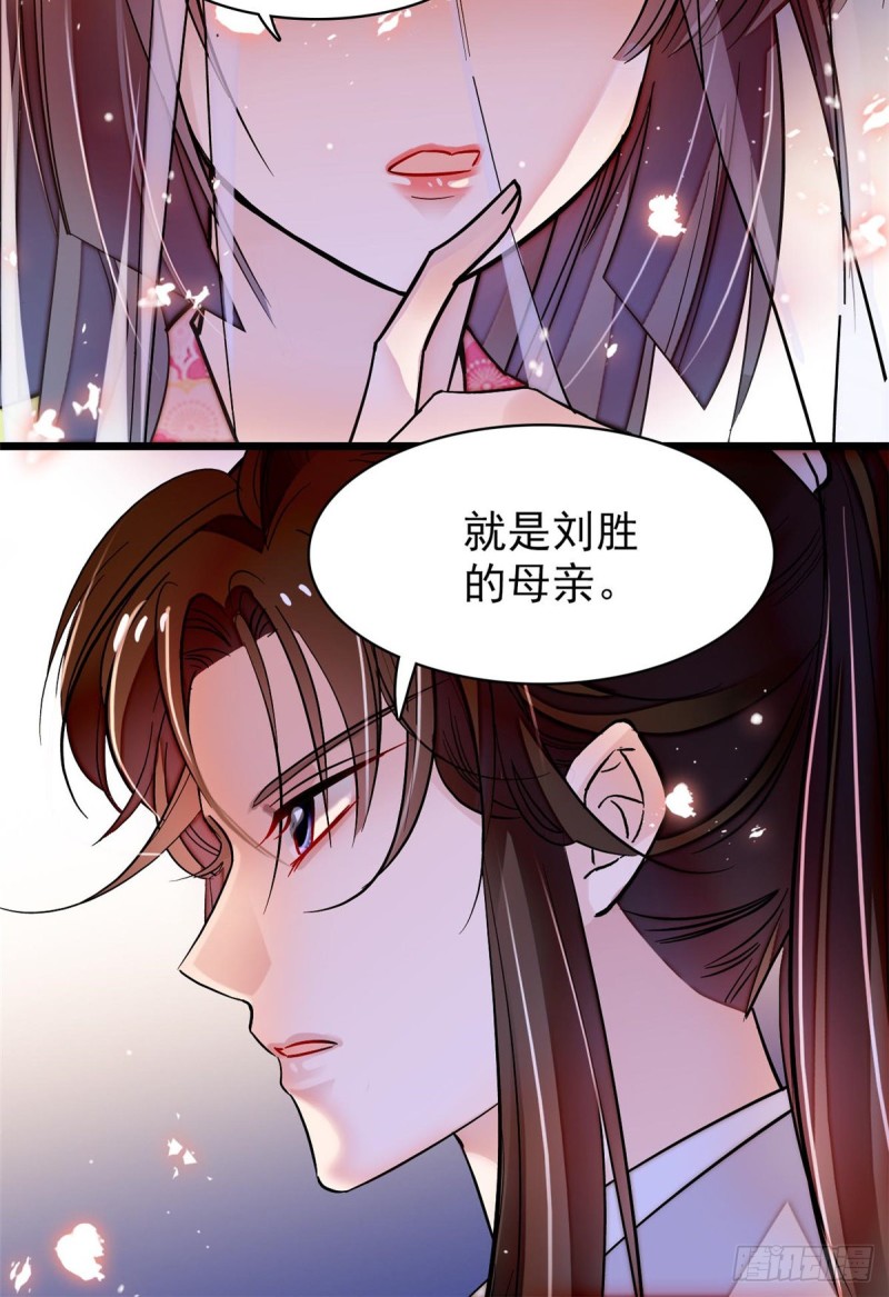 似锦韩漫全集-第65话 这就叫心有灵犀无删减无遮挡章节图片 