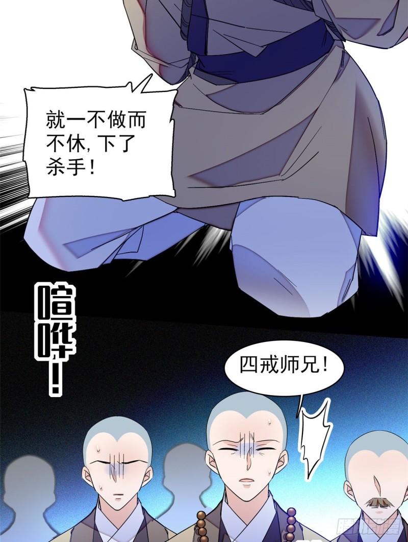 似锦韩漫全集-第66话 名侦探姜似无删减无遮挡章节图片 